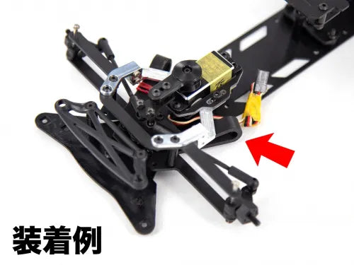 Prototype TNG Suspension Part 2 for LP-86 [D-LIKE] PROTOTYPE05