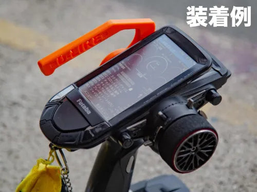 3D Print Handle for 10PX 7PX 6PV 4PM [D-Like] 3D-FUTABA-HANDLE