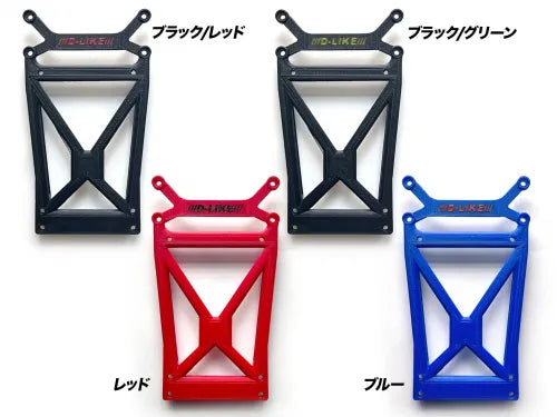 DLP Front Roll Bar BLACK Upper Deck Mount for LP-86 w Strut Set [D