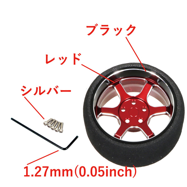 Jeu De Jantes Kyosho MZ41GM – 6 Rayons – Couleur Gun Metallic – Pour Mini-Z – Neuf Sous Blister