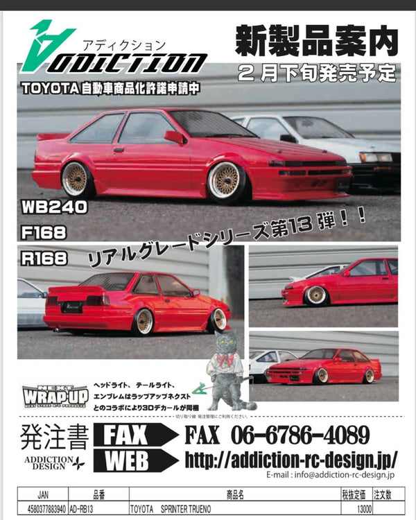 TOYOTA TRUENO COUPE 2DR AE86 (240mm short wheelbase) 1-10 REAL