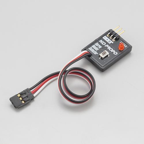 ホビーラジコン KO PROPO RS-3 & Servo Model Selector Servo Mode Selector (RSx1/2/3, RSx1/3-one10, RSx1/2-12, BSx2