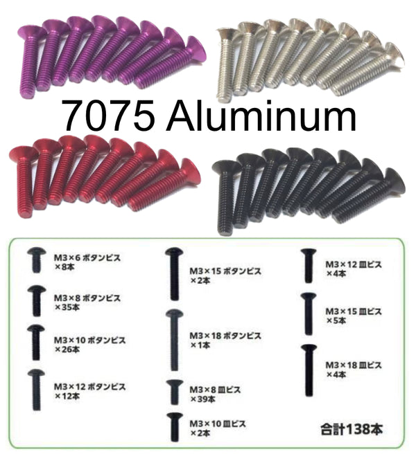 S-Line 7075 Light Weight Aluminum M3 Hex Screw Set for RDX - 138