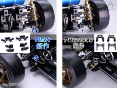 EX-Arm Lightning Alu Rear Arms For DA2 DA3 DA4 DRIFTART4 [Drift