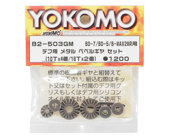 Metal Gear Set for Differential (10Tx4 / 18Tx2) for RO/SO/MO/YZ
