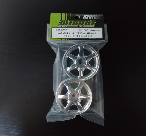 Yokohama AVS VS6 Chrome 5mm - 7mm 1-10 RC RIMS [Mikuni] DW-727PS