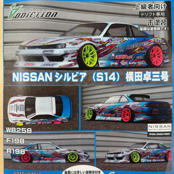Nissan S14 Kouki 240SX Silvia Takuzo Yokota D1 TAKA LIVERY Ver. 1