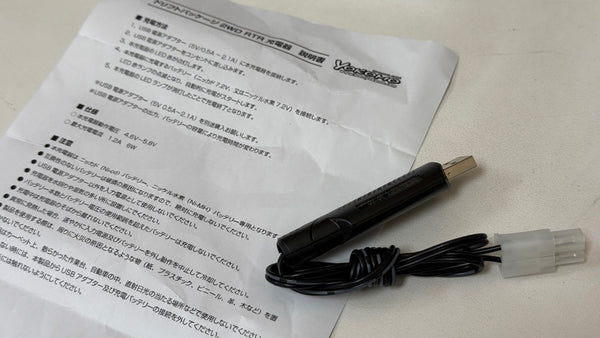 USB 700ma NIMH Charger (Tamiya White Plug) [Yokomo] YZ-NIMHUSB