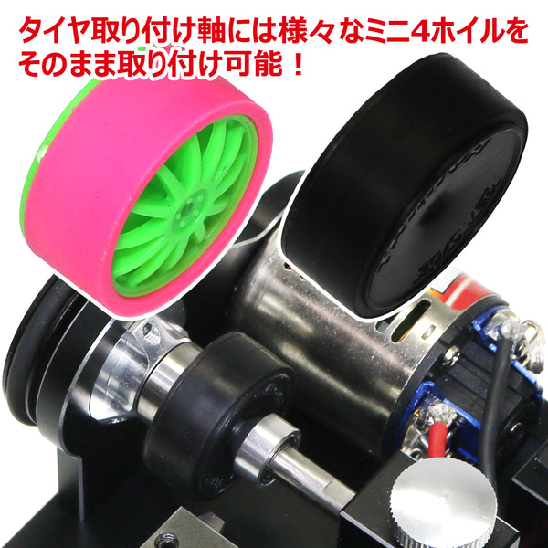 自動車 EAGLE RACING MOD FASHION Ver.4 MOD-Fashion Tire Cutter Ver.4 For Mini 4 [Eagle Racing] MINI4