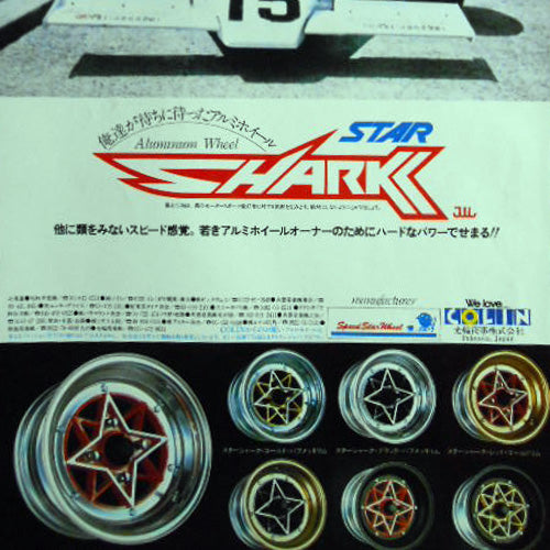 colin-star-shark-4h-ad-1980