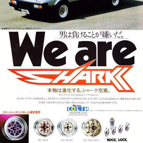 colin-star-shark-4h-ad-1981