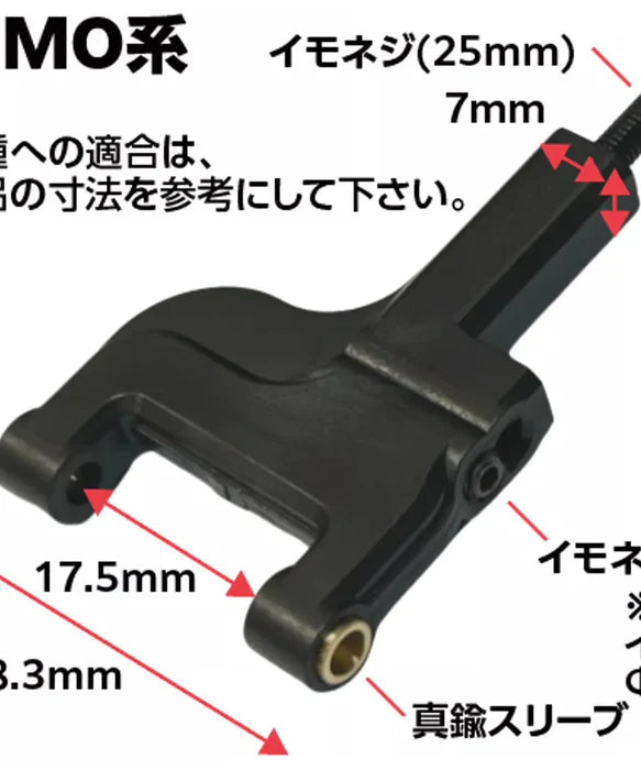 Delrin Wide-Angle Front Lower Arms Set YOKOMO series RD [TOPLINE Delrin Wide-Angle Front Lower Arms Set YOKOMO series RD [TOPLINE