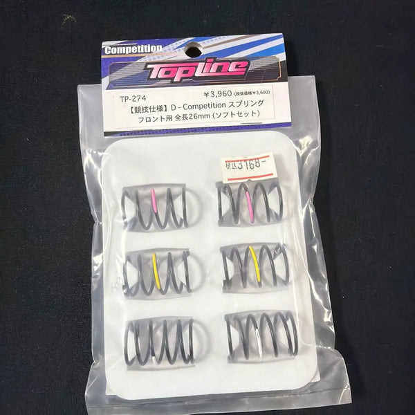 Competition Spring 26mm SOFT Set for FRONT (3 pairs) [Topline] TP