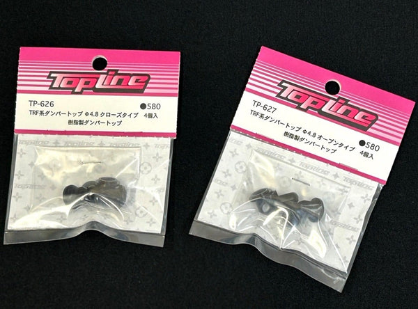 4.8mm TRF DAMPER TOP CUP OPEN / CLOSED TYPE [TOPLINE] TP-626 TP