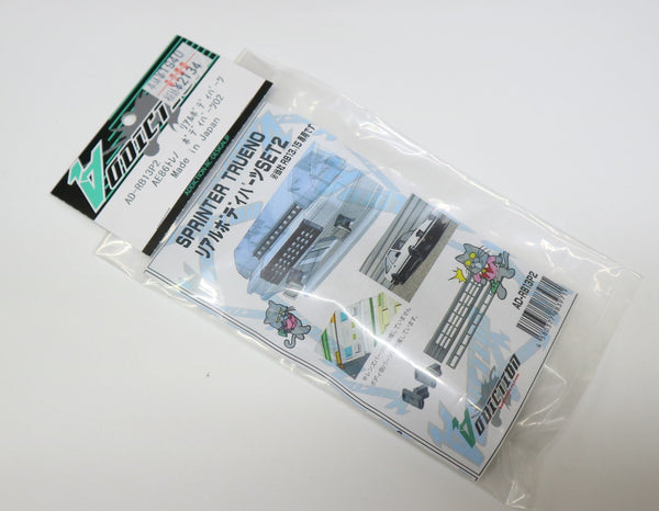 RB13 - Real Beads main image 1