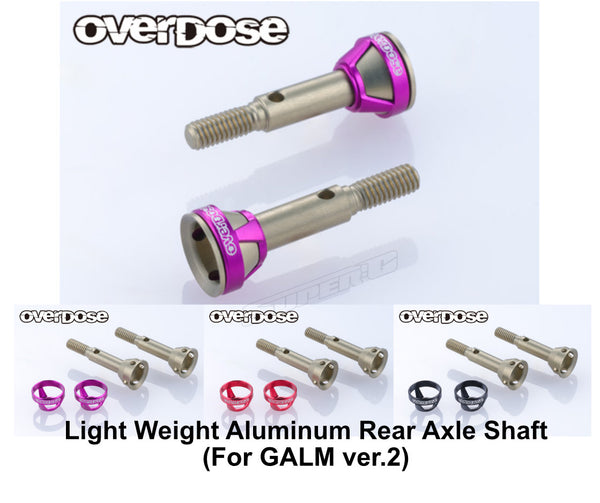Light Weight Aluminum Rear Axle Shaft (For Galm ver2) (RED PURPLE