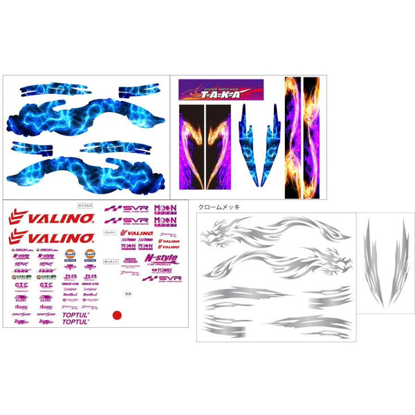 2024 Naoki Nakamura JIDC S15 Silvia Japan 1-10 Livery Set [Taka