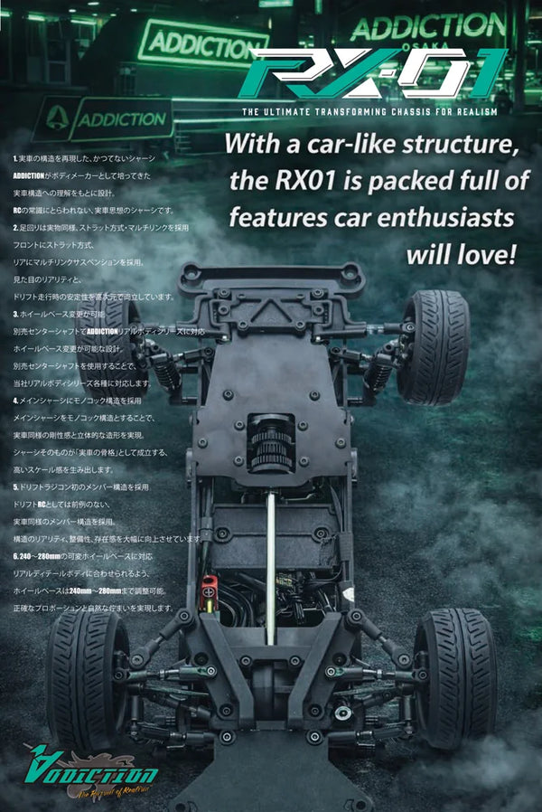 アディクション RX-01 ADDICTION PREORDER: RX-01 FR 1-10 RWD Drift Chassis Kit (240mm~280mm WB