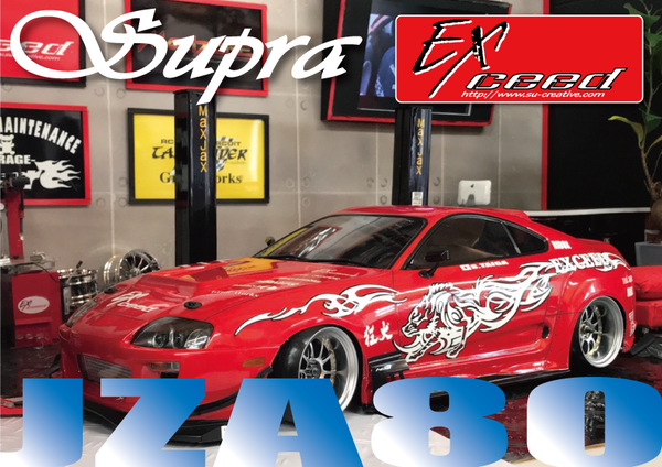 EXceed JZA80 スープラ 未使用ボディ EXceed JZA80 スープラ 未使用 EXceed JZA80 スープラ 未使用ボディ EXceed JZA80 スープラ 未使用