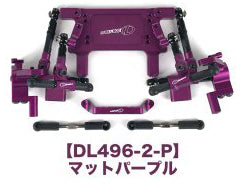 【新作新作登場】Dライク【DL496-2】Multi Link Type-N ホビーラジコン