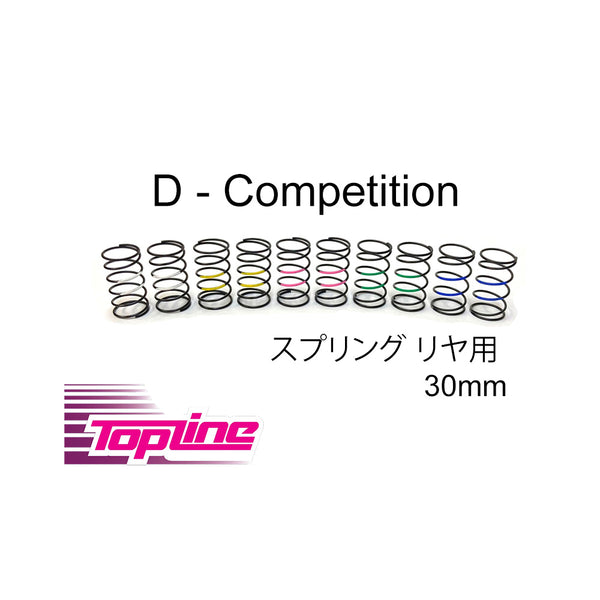 D - Competition SPRING 30mm [Topline] TP-318S TP-318M TP