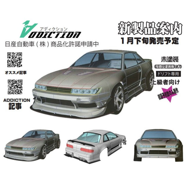 Nissan S13 Silvia ORIGIN LAB BODY KIT Edition [Addiction RC] AD-HB16