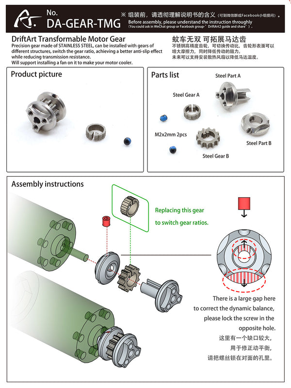 Transformable Motor Gear DRIFT ART 2.5 SE DA2 SX 1-28 RWD Drift