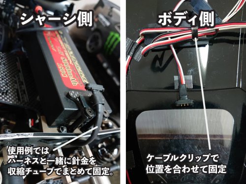 MAGNET HARNESS - 2 WIRE - 3 WIRE - PIN QUICK DISCONNECT PLUG SET
