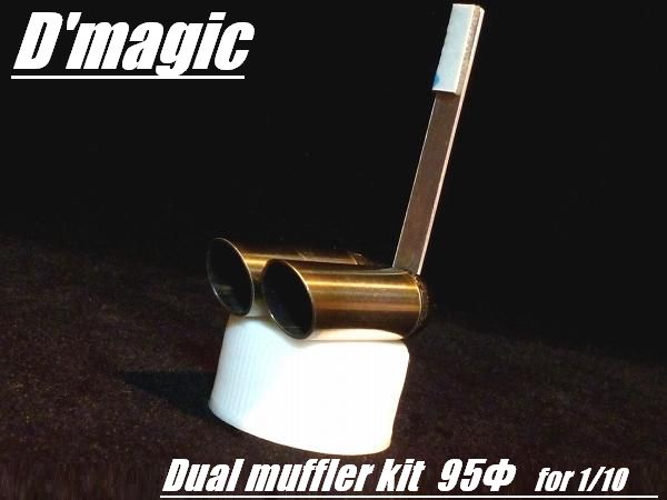 DM1-700-1