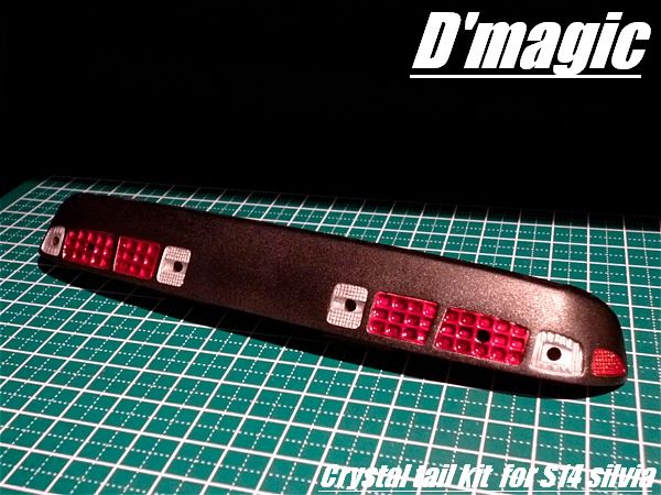 DM4-300-3