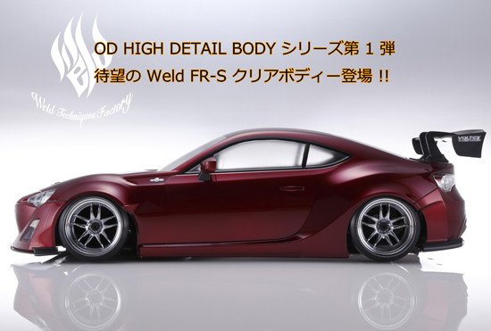 Toyota GT86 - Weld Scion FRS 1-10 Body Set (includes Voltex Wing)  [Overdose] OD1987