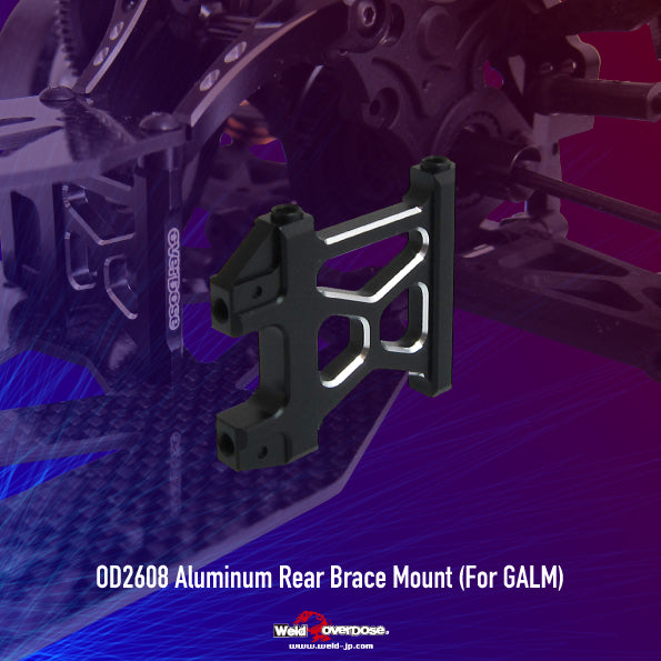 OVERDOSE アルミインボードショックマウント 紫 OD3873 GALM リヤマウントキットType-2 (For GALMシリーズ/ レッド) [(有