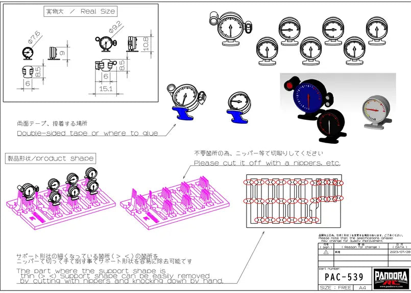 PAC-539-3