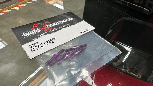 Aluminum Turnbuckle Set for GALM (RED PURPLE BLACK) [OVERDOSE
