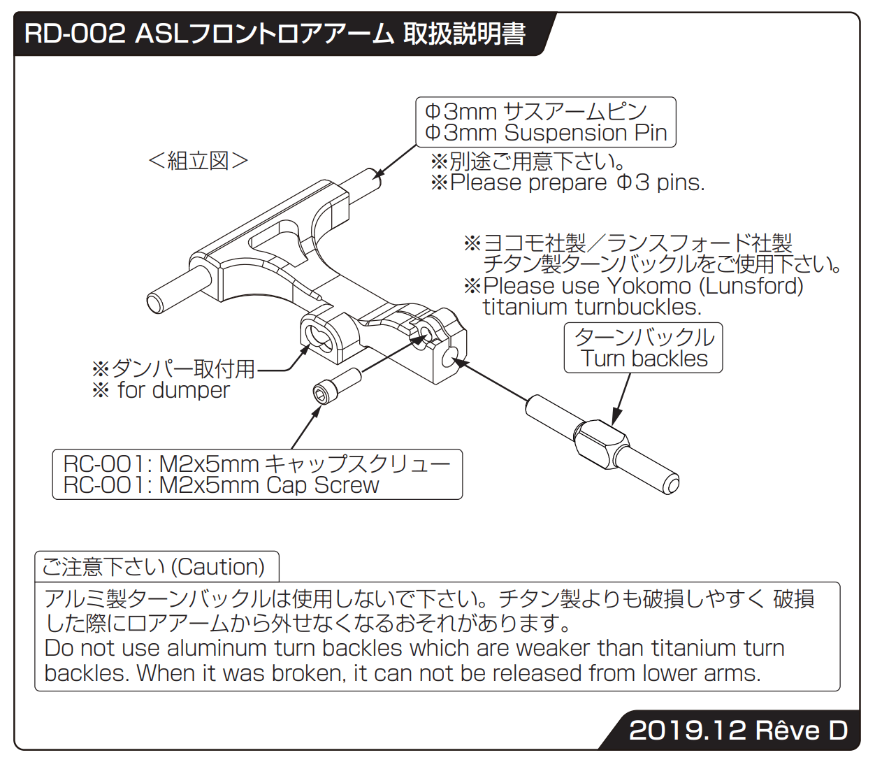 Screen Shot 2020-01-05 at 5.44.10 PM