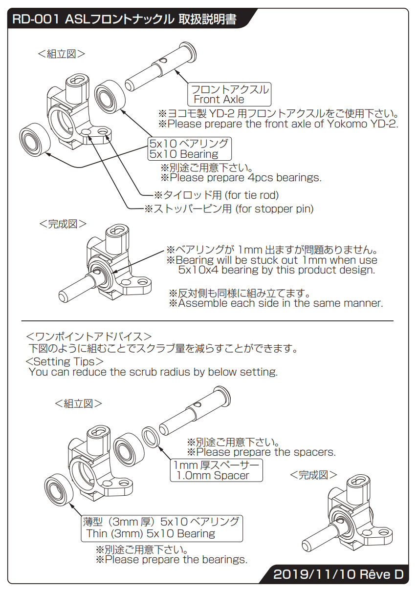 Screen Shot 2020-01-05 at 5.59.22 PM