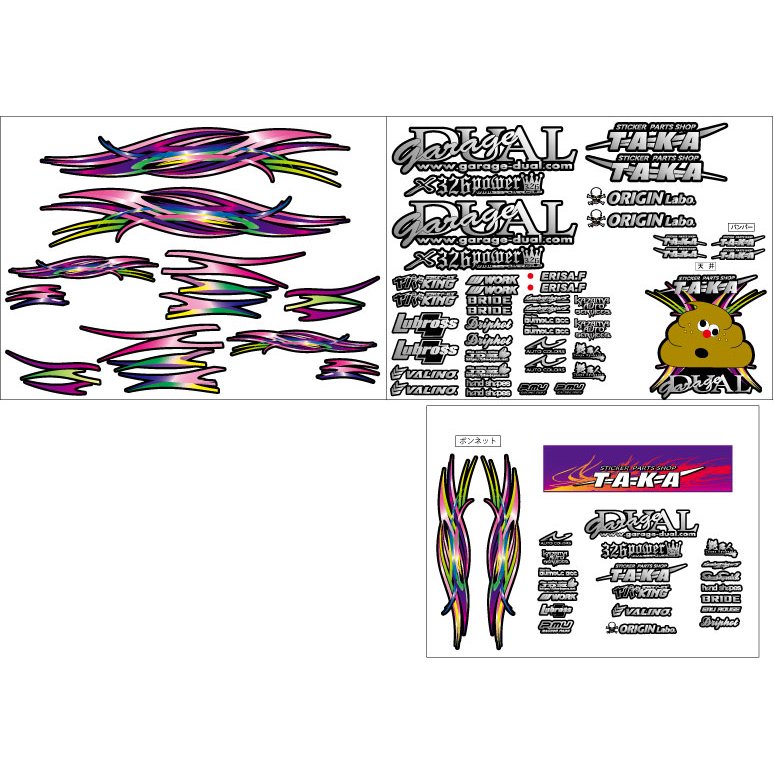 TAKA-20206-2