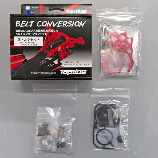 YD-2 Series Belt Converter Ver.2.1 Positive Torque Set RED [Topline] TP-477