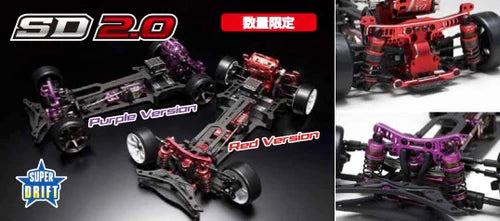 Super Drift 2.0 LIMITED EDITION - RED - PURPLE - SD2.0 1-10 DRIFT Super Drift 2.0 LIMITED EDITION - RED - PURPLE - SD2.0 1-10 DRIFT