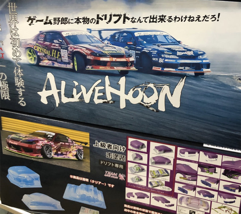 alivehoon