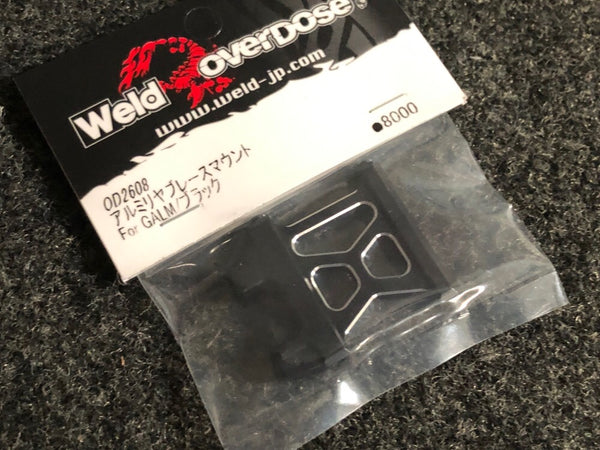 Aluminum Rear Brace Mount (For GALM - black) [OVERDOSE