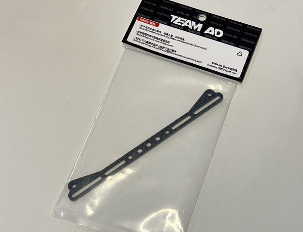 Carbon Fiber Body Post Brace [TEAM AD] AD-9024 – Super-G R/C Drift