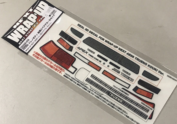 Real 3D Decal Kit - Toyota AE86 Trueno Kouki (Wrap Up Next AE86