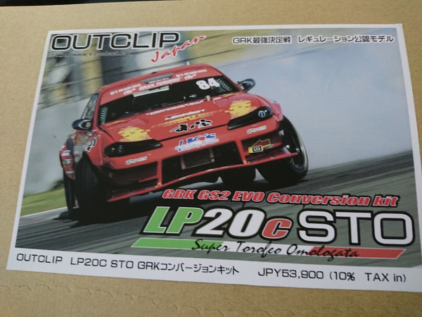 LP20C STO Super Trofeo Omorogata SHIBATA GRK GS2 EVO CONVERSION KIT  [OUTCLIP] LP20C-STO