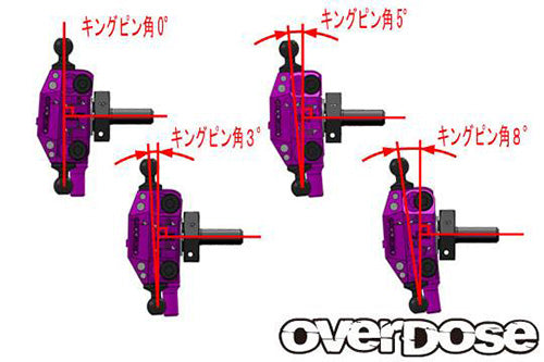 Adjustable Aluminum RWD Knuckle Set TYPE-2 (PURPLE) [OVERDOSE