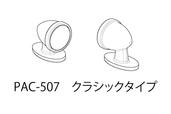 pac-507-03