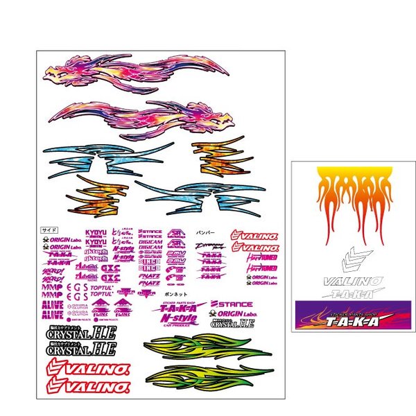 ps-taka_2020