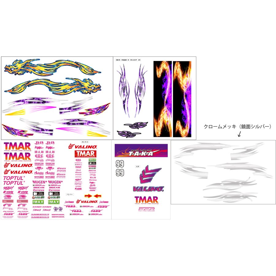 ps-taka_20227