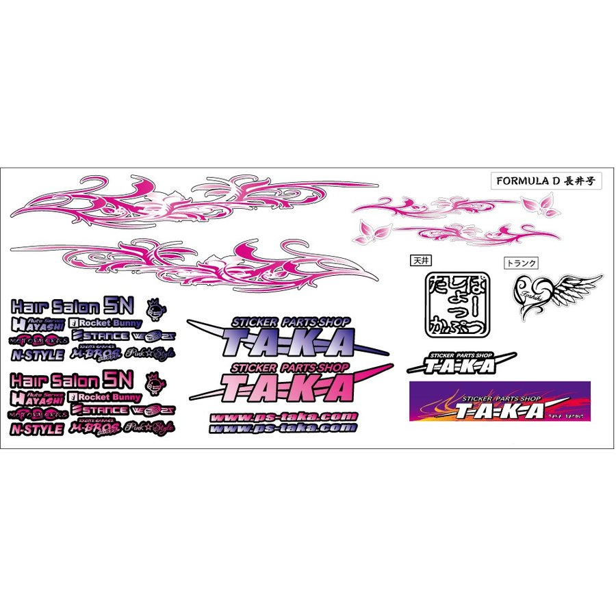 ps-taka_21