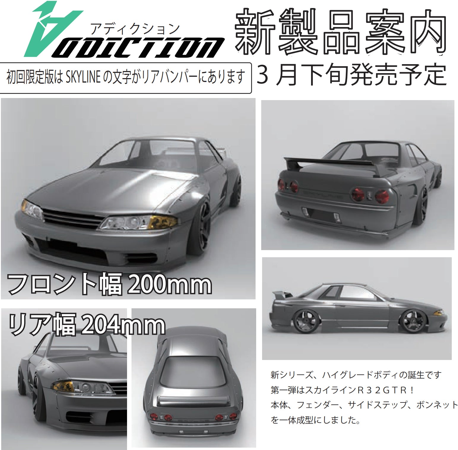 r32